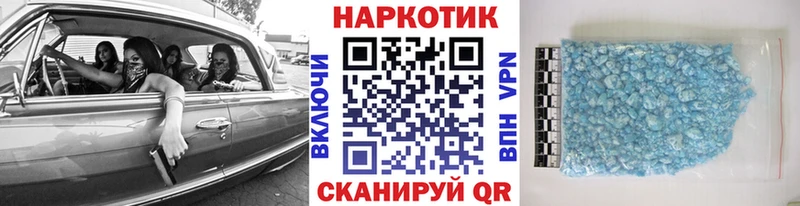 Купить закладку Гашиш  Кодеин  Меф мяу мяу  Марихуана  А ПВП  Гремячинск