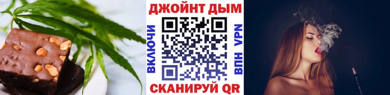 Печенье с ТГК марихуана  Купить  Гремячинск 