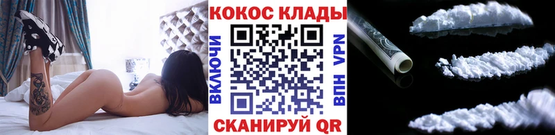 Купить закладки Гремячинск Кокаин Колумбийский