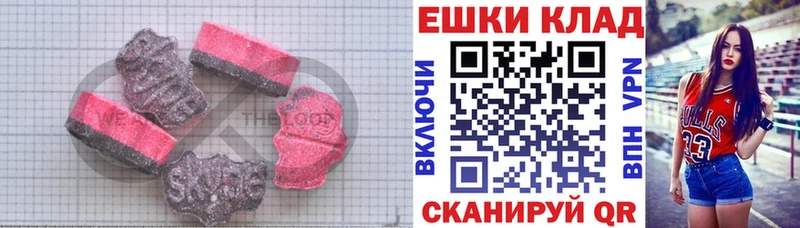Купить где Гремячинск ЭКСТАЗИ VHQ
