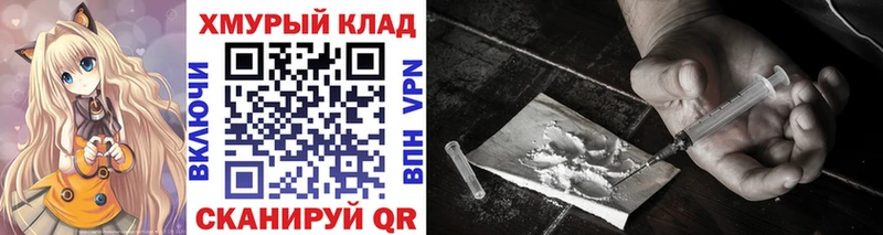 Купить закладки  Гремячинск  Героин герыч 
