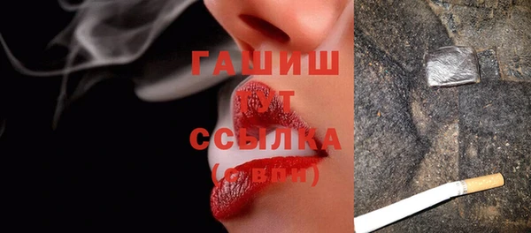 ПСИЛОЦИБИНОВЫЕ ГРИБЫ Беломорск