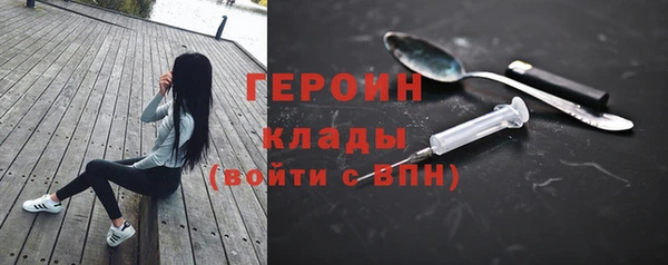 ПСИЛОЦИБИНОВЫЕ ГРИБЫ Беломорск