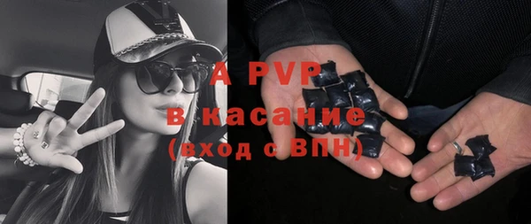 меф Белокуриха