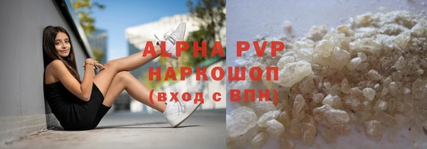 меф Белокуриха