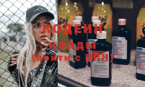 меф Белокуриха