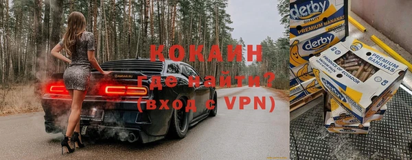 меф Белокуриха