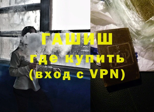 меф Белокуриха