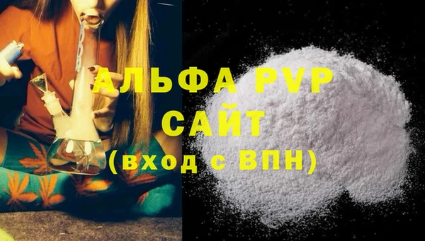 меф Белокуриха