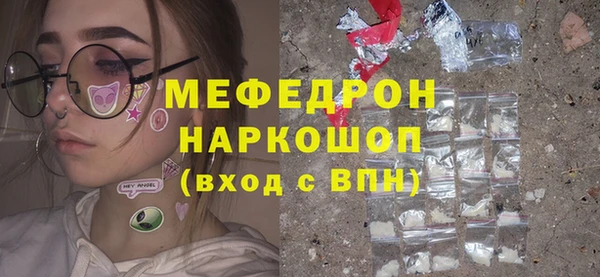 МДПВ Белоозёрский