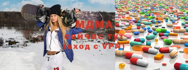 ПСИЛОЦИБИНОВЫЕ ГРИБЫ Беломорск