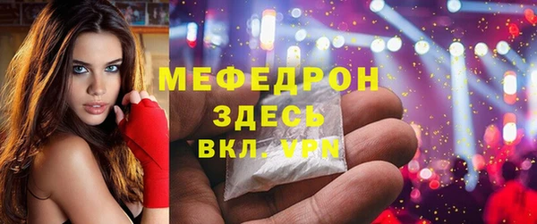 МДПВ Белоозёрский