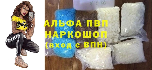 меф Белокуриха