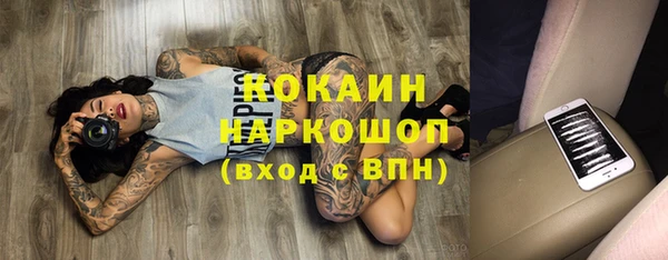 меф Белокуриха