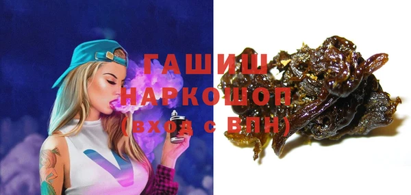 меф Белокуриха