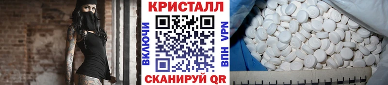 Купить где Гремячинск МЕТАМФЕТАМИН витя