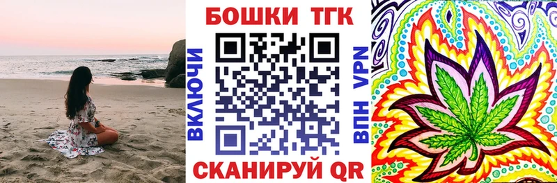 Конопля MAZAR Купить где Гремячинск